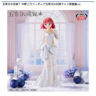 【五等分の花嫁】【中野二乃】五等分の花嫁＊ 中野二乃フィギュア五等分の花嫁アニメ原画展ver.