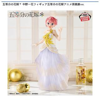 【五等分の花嫁】【中野一花】五等分の花嫁＊ 中野一花フィギュア五等分の花嫁アニメ原画展ver.
