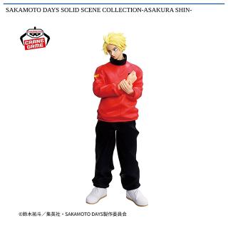 【SAKAMOTO DAYS】【朝倉シン】SAKAMOTO DAYS SOLID SCENE COLLECTION-ASAKURA SHIN-