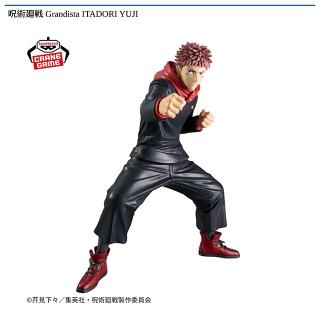 【呪術廻戦】【虎杖悠仁】呪術廻戦 Grandista ITADORI YUJI