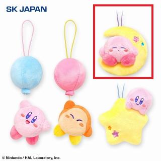 【星のカービィ】【Cカービィ(おつきさま)】星のカービィ おそらをまんきつminiぬいぐるみ