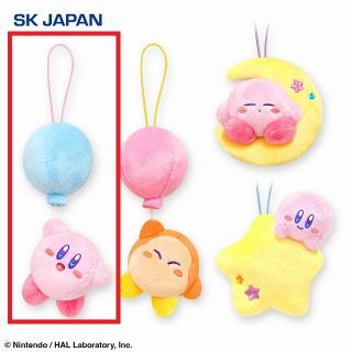 【星のカービィ】【Aカービィ(ふうせん)】星のカービィ おそらをまんきつminiぬいぐるみ