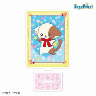 【きらりんレボリューション】【Eなーさん(外枠イエロー)】きらりん☆レボリューション アクリルスタンド（EX）