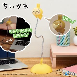 【ちいかわ】【うさぎ】ちいかわ うさぎ USBスタンドライト