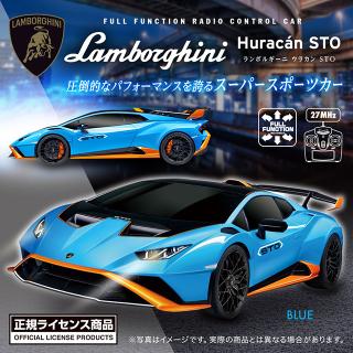 【ランボルギーニ】【Bブルー】RC Lamborghini HURACAN STO (0074)