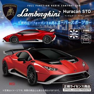 【ランボルギーニ】【Cレッド】RC Lamborghini HURACAN STO (0074)