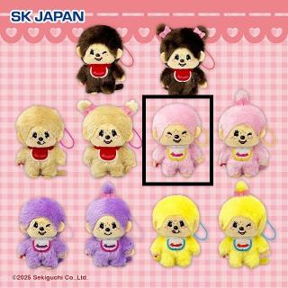 【モンチッチ】【Eモンチッチくん(ピンク)】モンチッチ カラフルマスコット3