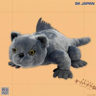 ナゾパゴス島 ブリティッシュショートヘアイグアナ BIGぬいぐるみ