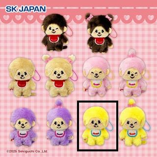 【モンチッチ】【Iモンチッチくん(イエロー)】モンチッチ カラフルマスコット3