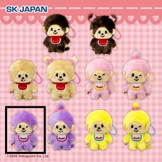 【モンチッチ】【Gモンチッチくん(パープル)】モンチッチ カラフルマスコット3