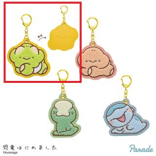 【恐竜はじめました】【Aバブ】恐竜はじめました もこもこサガラ刺繍キーホルダー