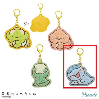【恐竜はじめました】【Dポンきち】恐竜はじめました もこもこサガラ刺繍キーホルダー