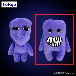 【青鬼】【Bフワッティー】青鬼 BIGぬいぐるみ