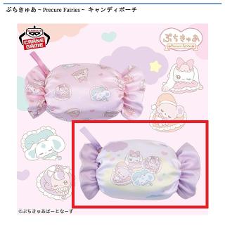 【プリキュア】【Bパープル】ぷちきゅあ～Precure Fairies～ キャンディポーチ