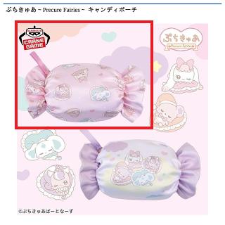 【プリキュア】【Aピンク】ぷちきゅあ～Precure Fairies～ キャンディポーチ