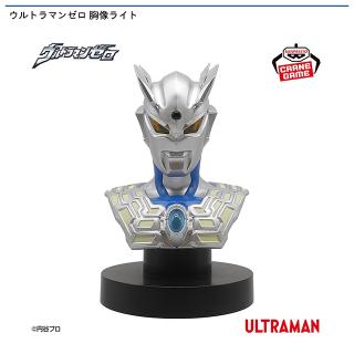 【ウルトラマン】ウルトラマンゼロ 胸像ライト