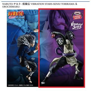 【NARUTO】【B大蛇丸】NARUTO-ナルト- 疾風伝 VIBRATION STARS-SENJU TOBIRAMA ＆ OROCHIMARU-