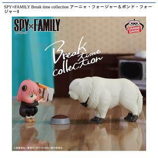 【SPY×FAMILY】【アーニャ・フォージャー＆ボンド・フォージャー】SPY×FAMILY Break time collection アーニャ・フォージャー＆ボンド・フォージャーⅡ