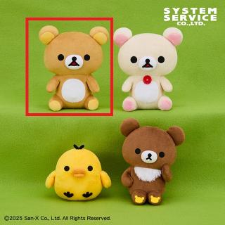 【リラックマ】【Aリラックマ】リラックマ みんなでおすわりぬいぐるみ