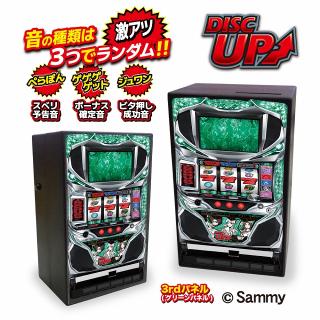 【C:3rdパネル】パチスロディスクアップ 音が鳴る！コインバンク