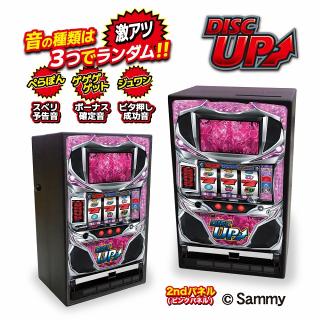 【B:2ndパネル】パチスロディスクアップ 音が鳴る！コインバンク