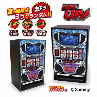 【A:1stパネル】パチスロディスクアップ 音が鳴る！コインバンク