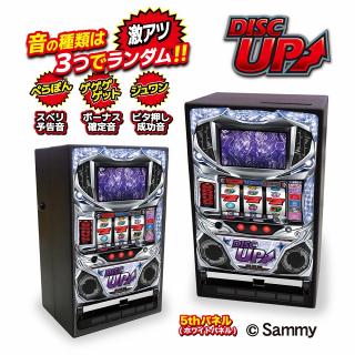【E:5thパネル】パチスロディスクアップ 音が鳴る！コインバンク