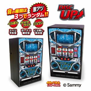 【D:4thパネル】パチスロディスクアップ 音が鳴る！コインバンク