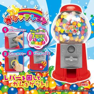 【Aレッド】ガムガシャマシーン15