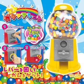 【Bイエロー】ガムガシャマシーン15