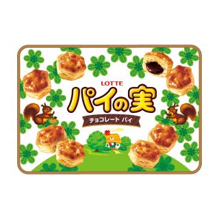【Aブラウン(フチ)】パイの実 フランネルブランケット 2（BOX入り）