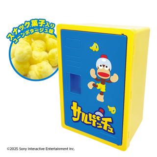 【サルゲッチュ】サルゲッチュ イエローお菓子ロッカーBOX