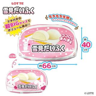 【Bピンク】LOTTE 雪見だいふく 超ドでかっ！もちもちクッション