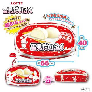 【Aレッド】LOTTE 雪見だいふく 超ドでかっ！もちもちクッション