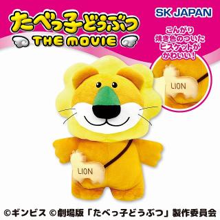 【たべっ子どうぶつ】【らいおんくん】たべっ子どうぶつ THE MOVIE ビスケットポシェット付きらいおんくんBIG