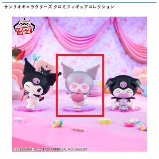【サンリオ】【Bハートなクロミ(ハート目)】サンリオキャラクターズ クロミ フィギュアコレクション