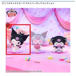 【サンリオ】【Aごきげんなクロミ(ウインク)】サンリオキャラクターズ クロミ フィギュアコレクション