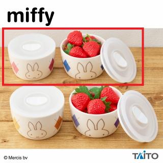 【ミッフィー】【Aピンク＆ブルー】ミッフィー フードストッカーセット アーガイルver.
