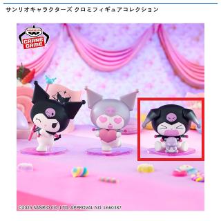 【サンリオ】【Cなきむしなクロミ(両目閉じ)】サンリオキャラクターズ クロミ フィギュアコレクション