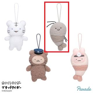 【ホワイトタイガーとブラックタイガー】【Bブラックタイガー】ホワイトタイガーとブラックタイガー しーぷわマスコット