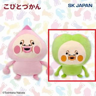 【こびとづかん】【Bスモモノウチ】こびとづかん BIGぬいぐるみ（R）