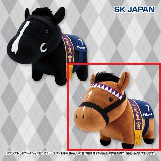 【サラブレッドコレクション】【Bドウデュース】サラブレッドコレクション GBぬいぐるみ (イクイノックス・ドウデュース)