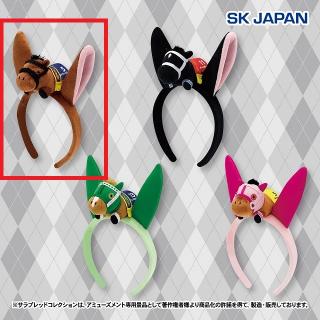 【サラブレッドコレクション】【Bエフフォーリア】サラブレッドコレクション マスコット付きカチューシャ3