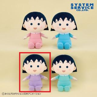 【ちびまる子ちゃん】【Cパープル】ちびまる子ちゃん ワンピースぬいぐるみ