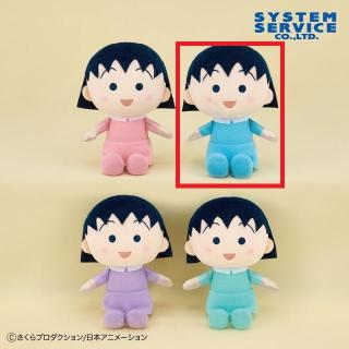 【ちびまる子ちゃん】【Bブルー】ちびまる子ちゃん ワンピースぬいぐるみ