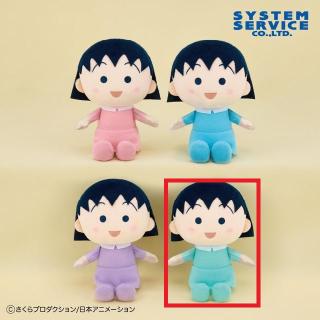 【ちびまる子ちゃん】【Dグリーン】ちびまる子ちゃん ワンピースぬいぐるみ