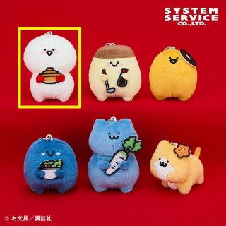 【お文具といっしょ】【Aお文具さん】お文具といっしょ 鍋パーティーマスコットキーチェーン