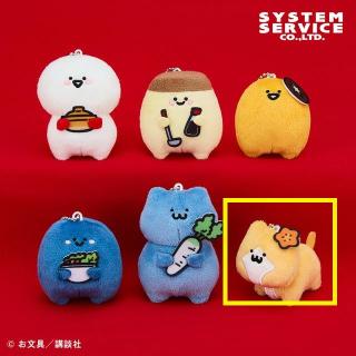 【お文具といっしょ】【F子猫さん】お文具といっしょ 鍋パーティーマスコットキーチェーン