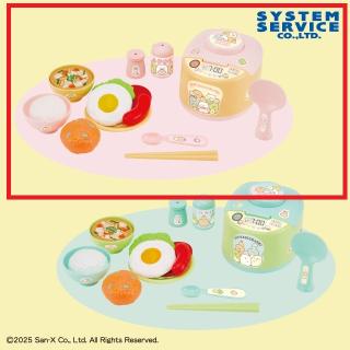 【すみっコぐらし】【Aピンク×イエロー】すみっコぐらし 炊飯ジャーおもちゃ