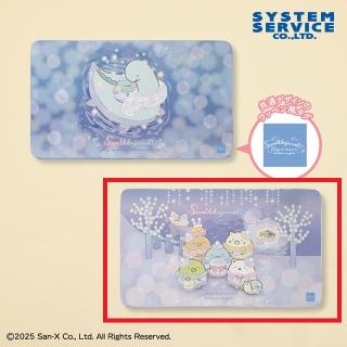 【すみっコぐらし】【B集合】すみっコぐらし きらきらな夜 ワッペン風タグ付きもこもこブランケット
